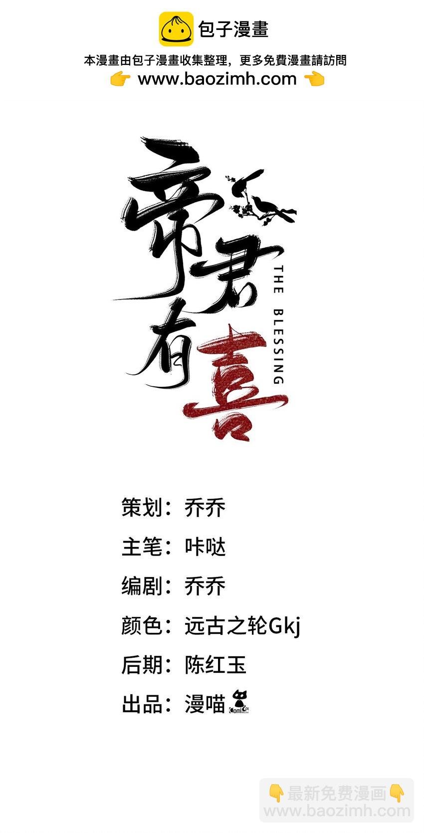 16 温馨