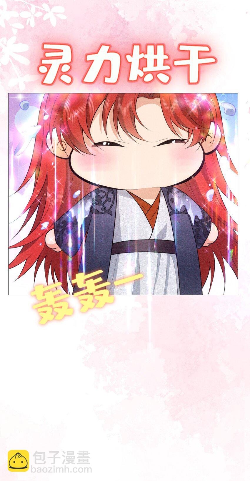 16 温馨