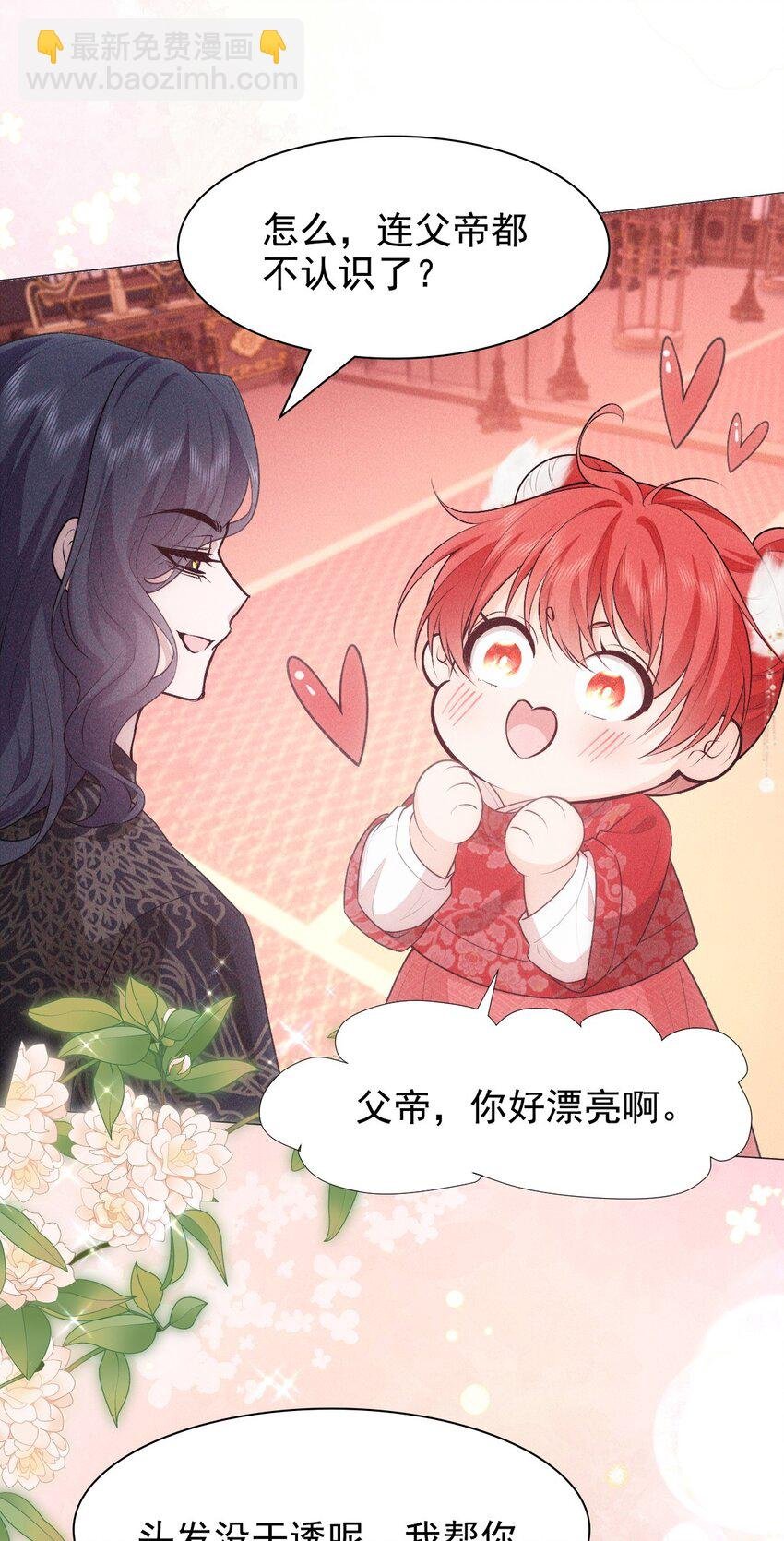 16 温馨