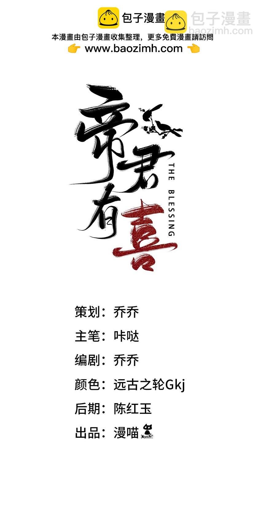 17 挑食