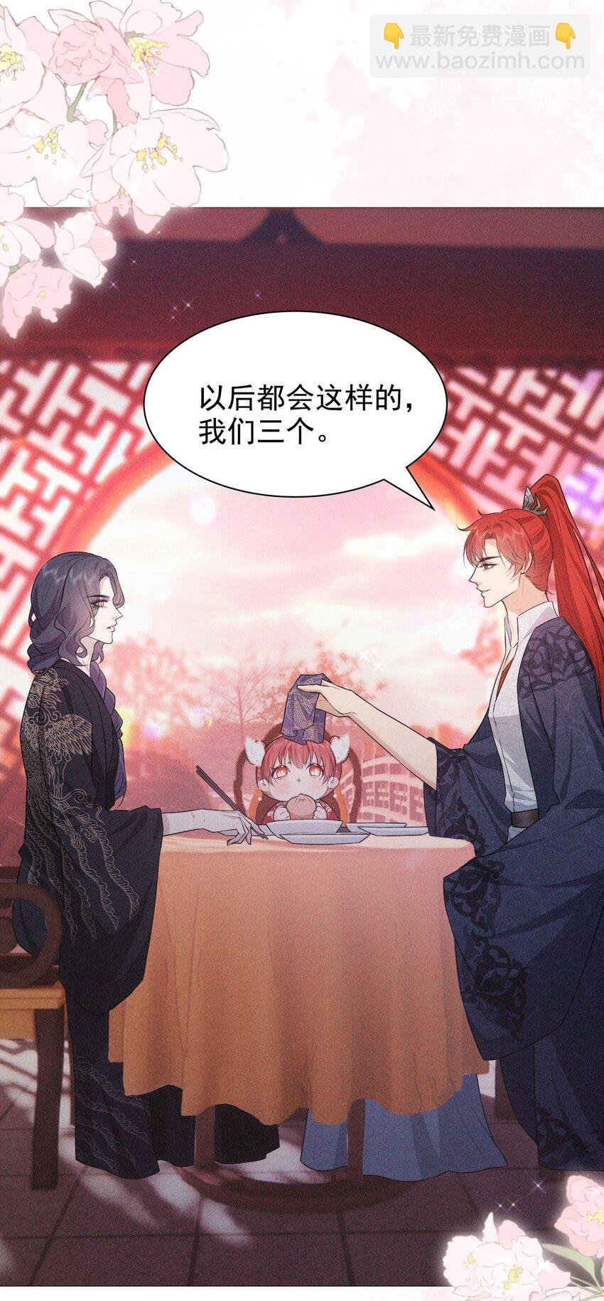 17 挑食