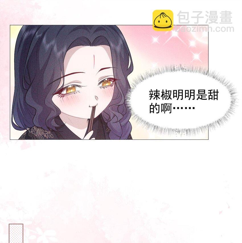 17 挑食