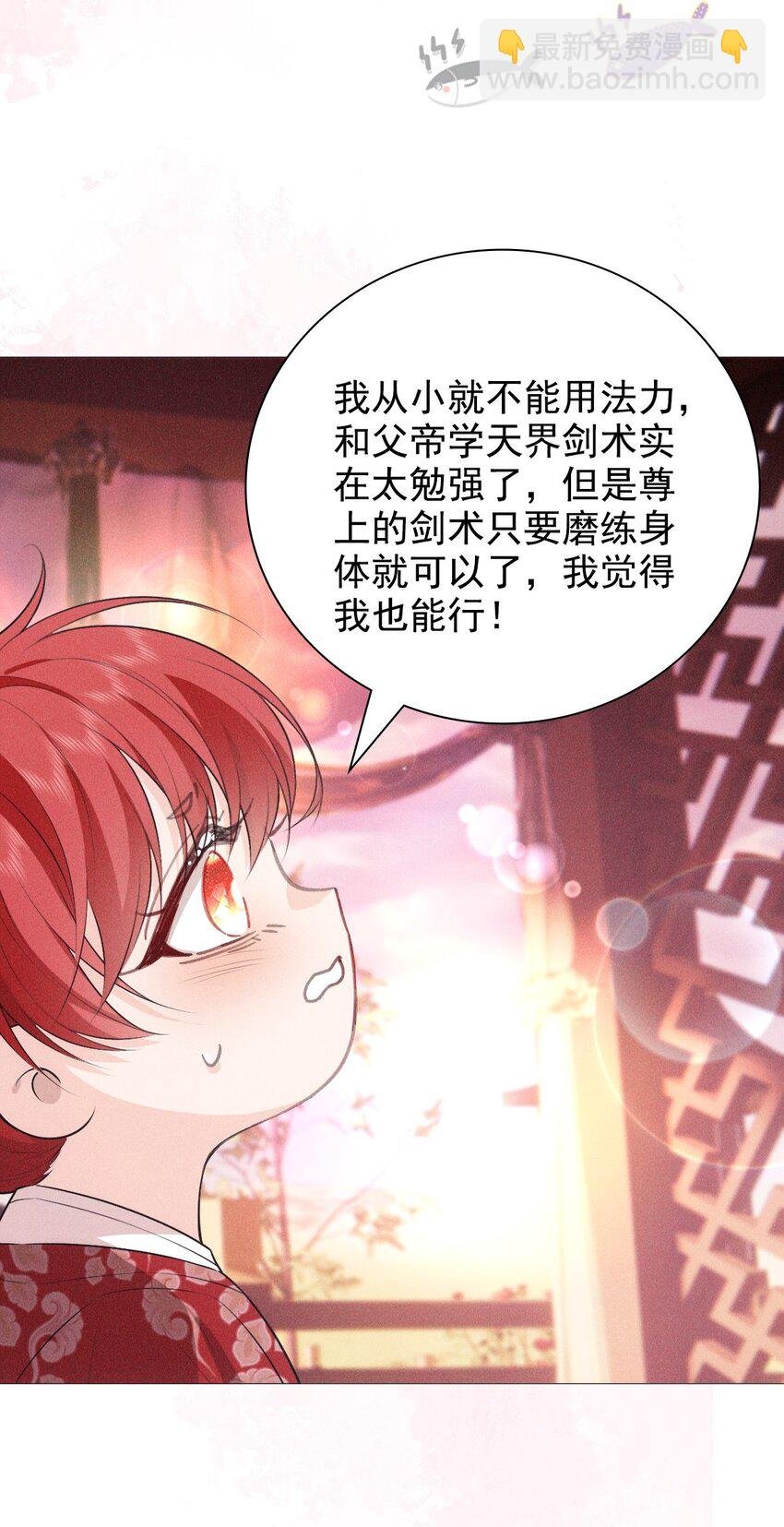 17 挑食