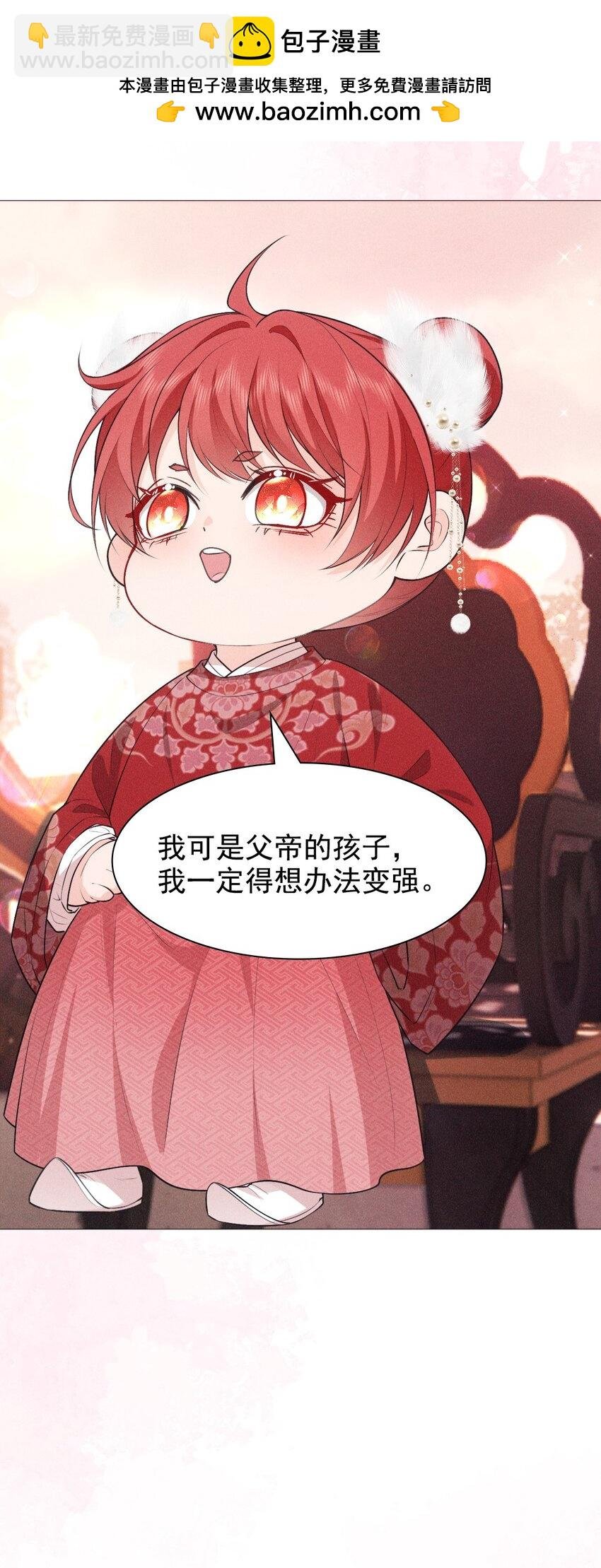 17 挑食