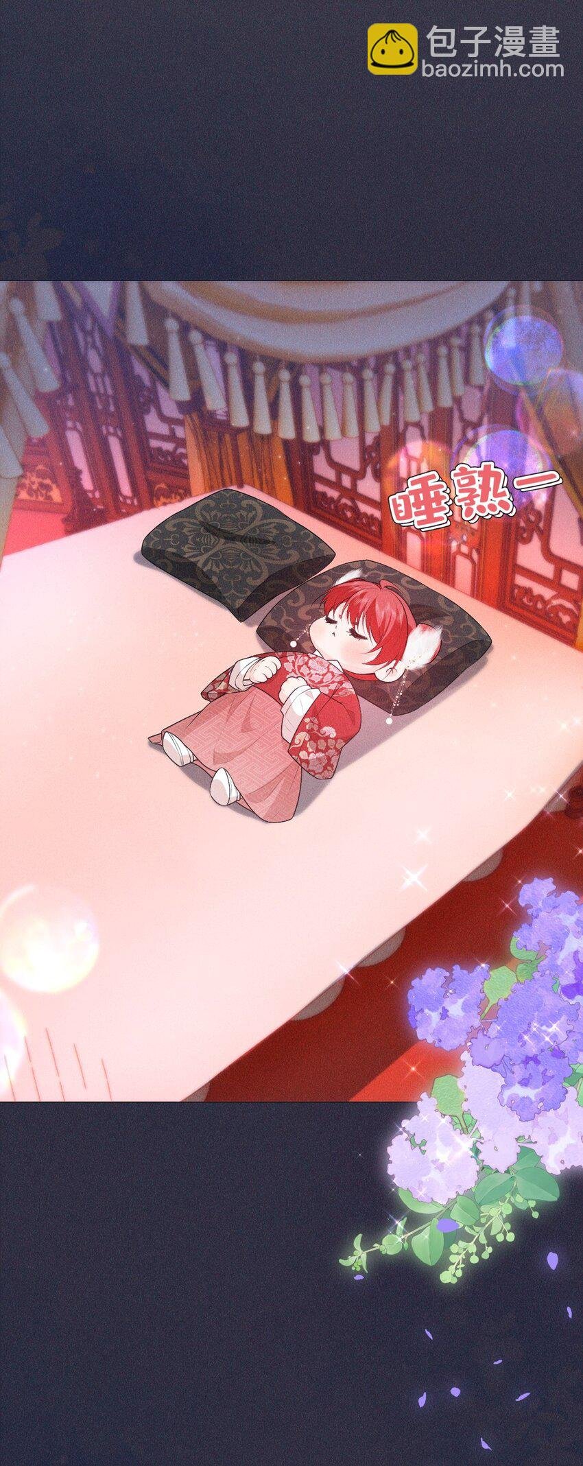 17 挑食