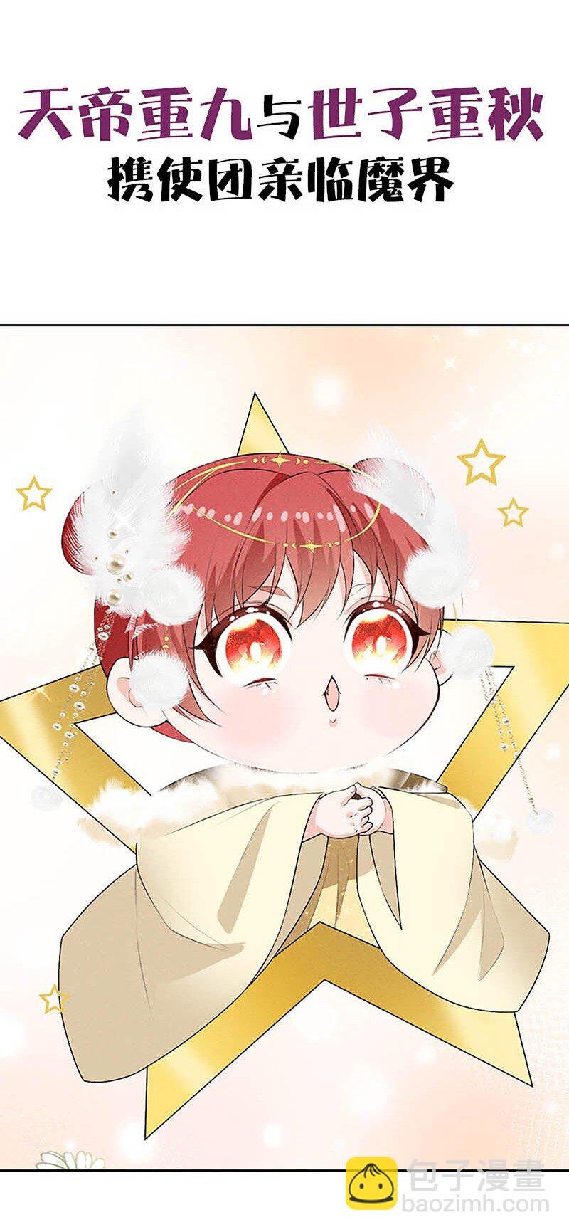 预告 预告