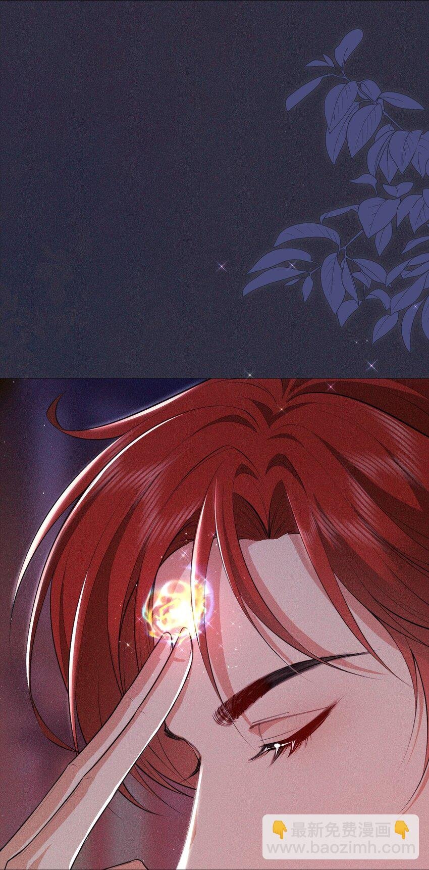 18 浴火
