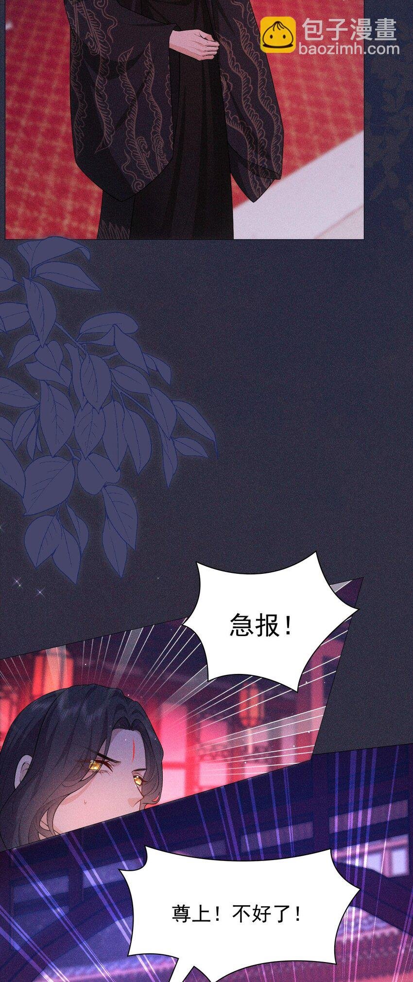 18 浴火
