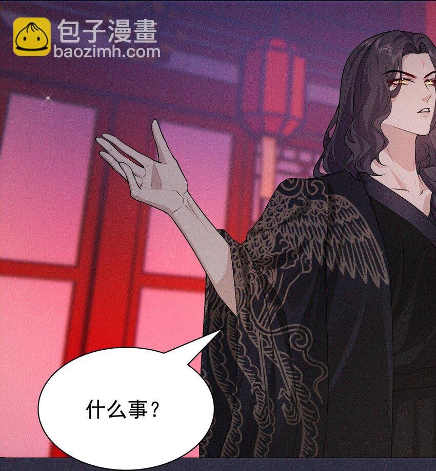 18 浴火
