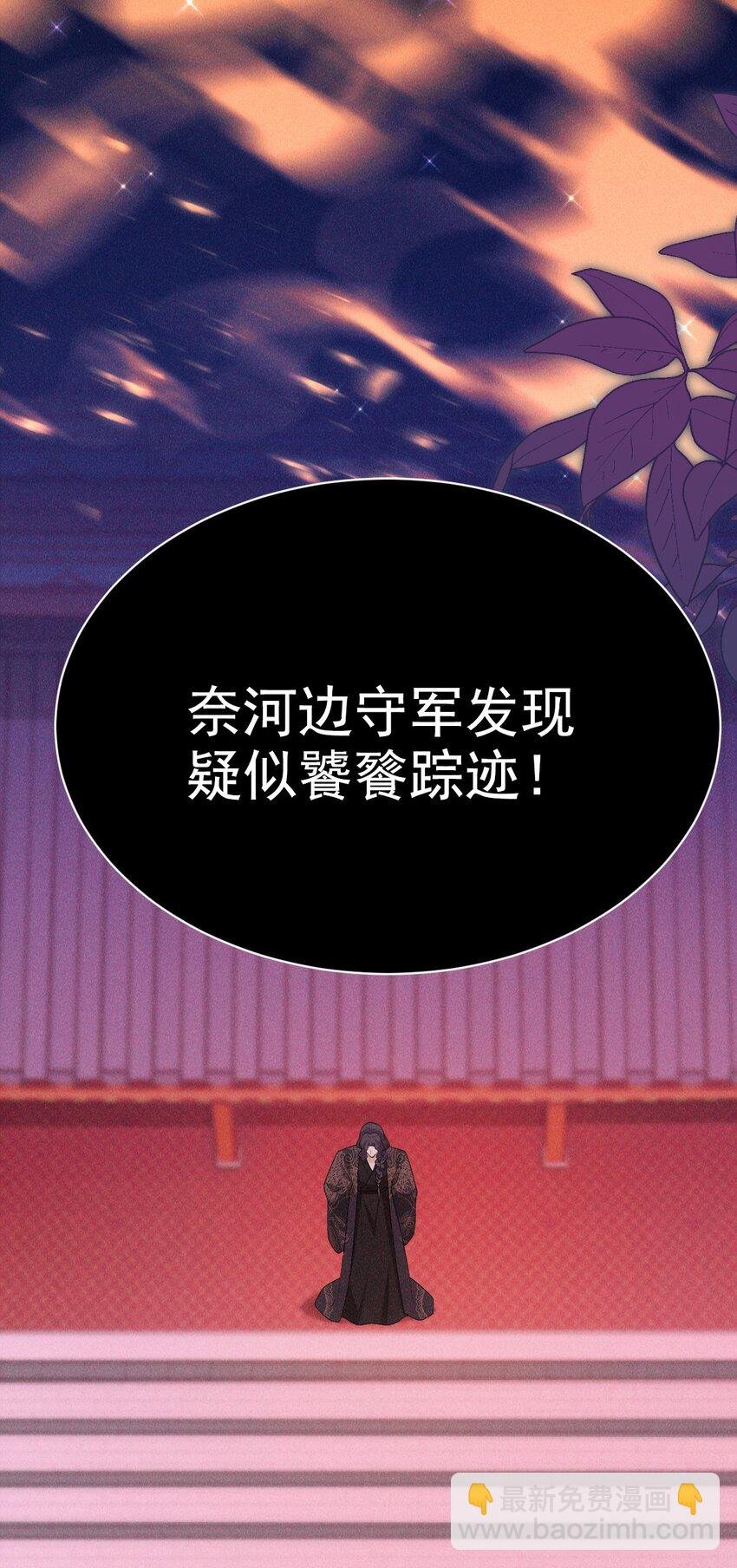 18 浴火