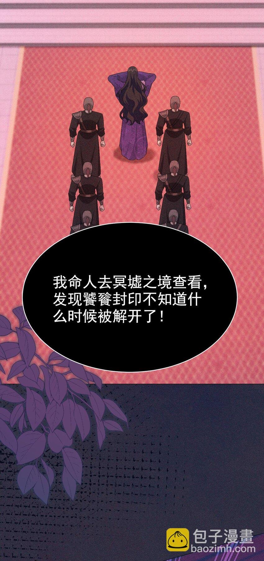18 浴火