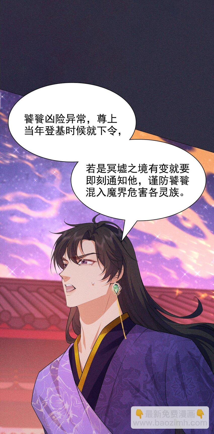 18 浴火