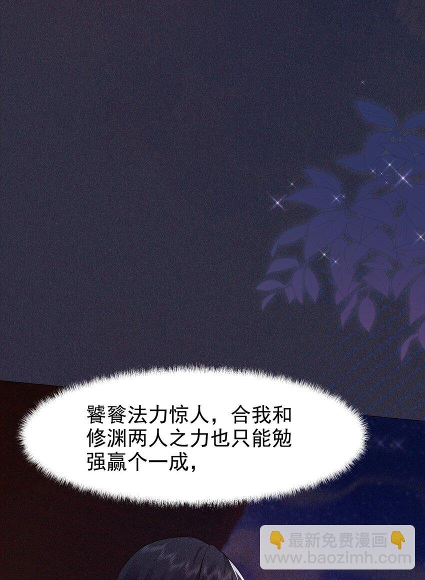 18 浴火