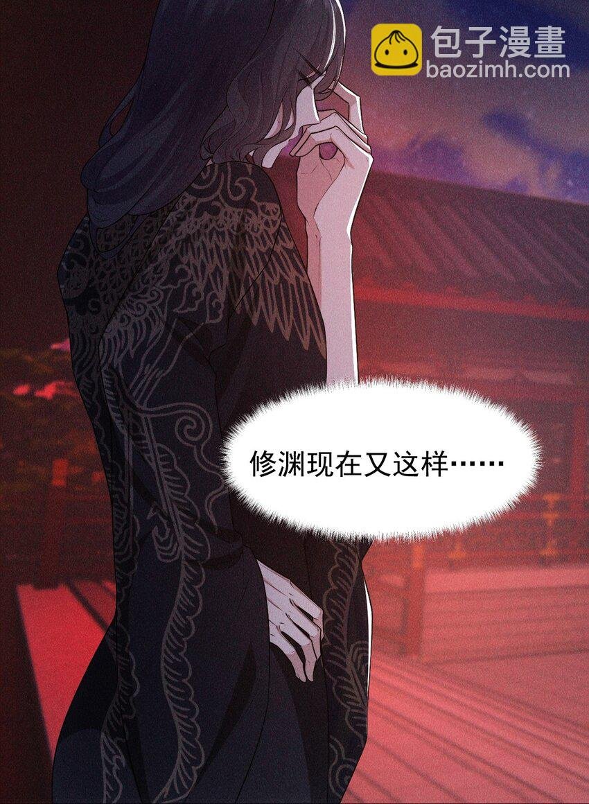 18 浴火