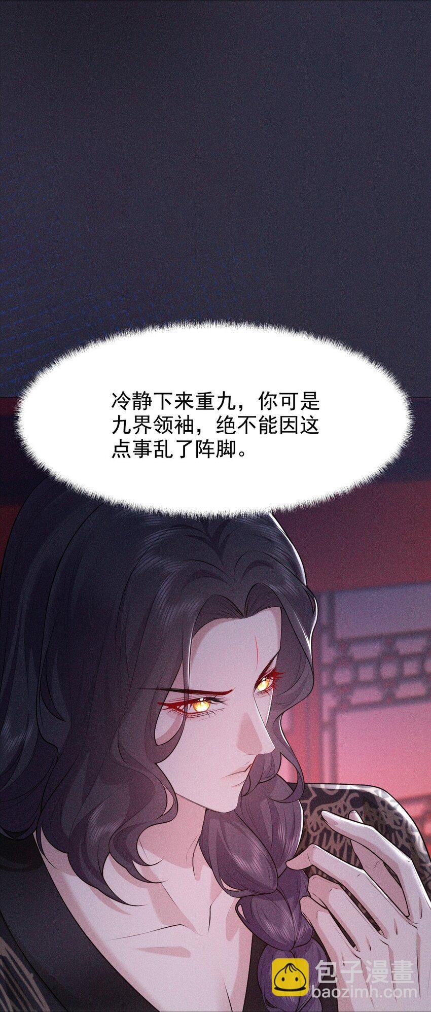 18 浴火