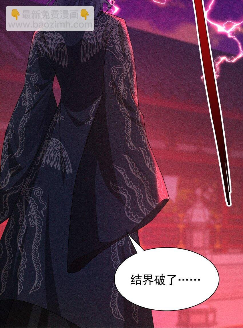 18 浴火
