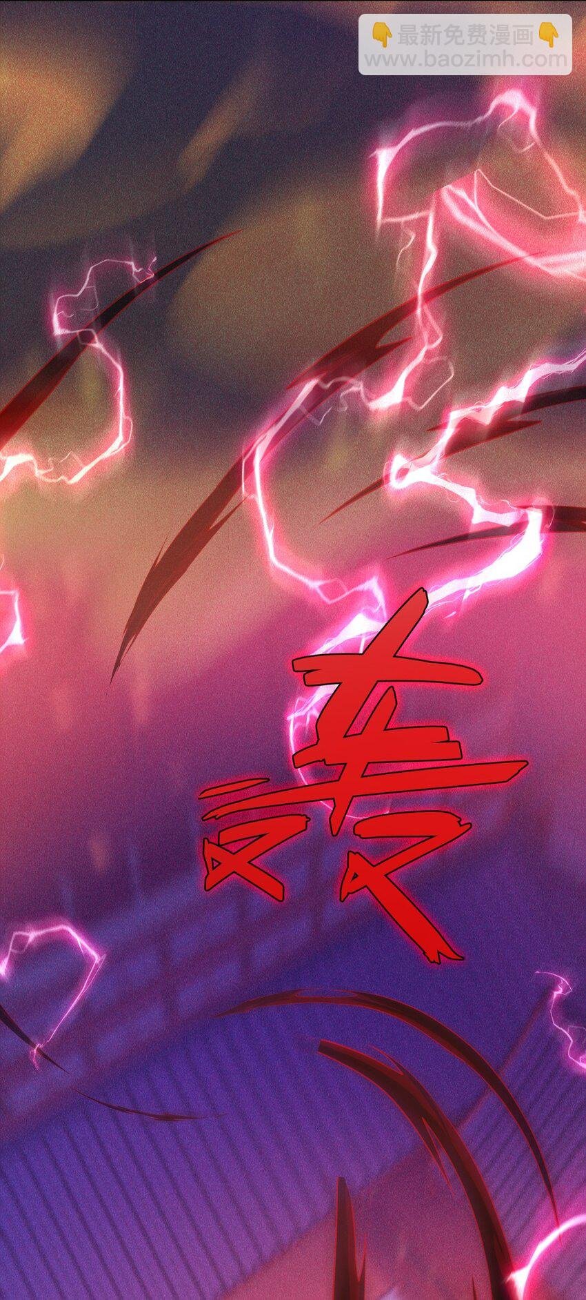18 浴火