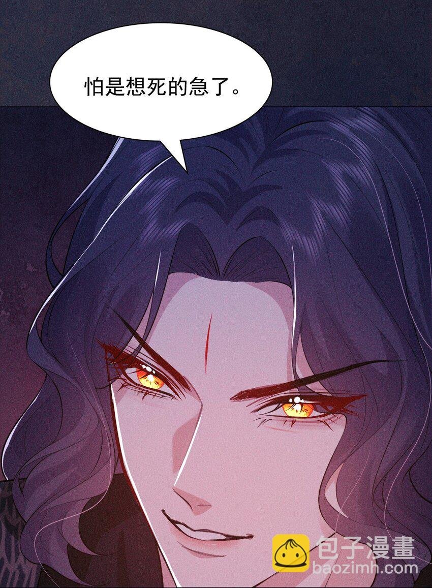 18 浴火