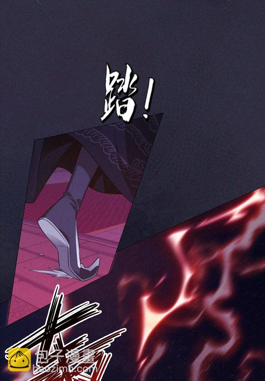 18 浴火