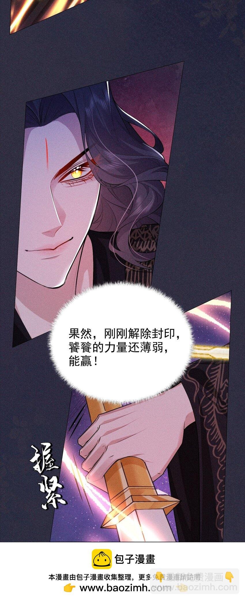 18 浴火