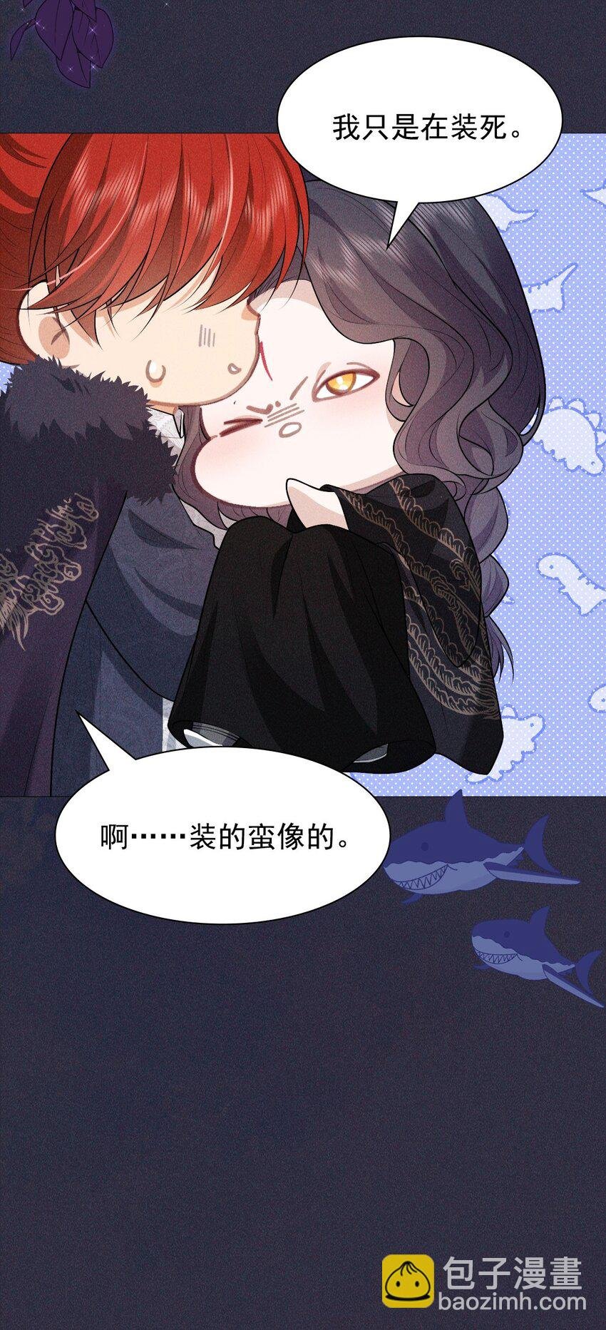 19 虚弱