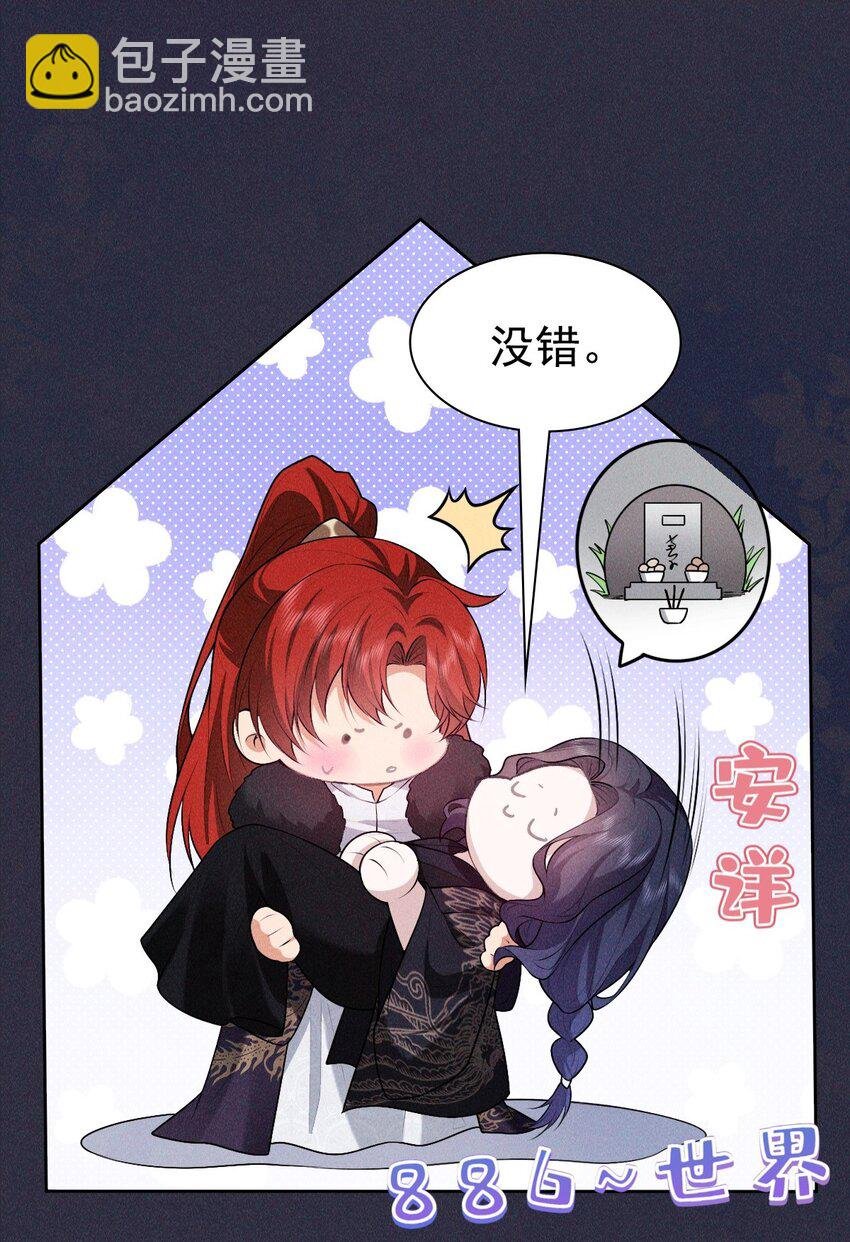 19 虚弱