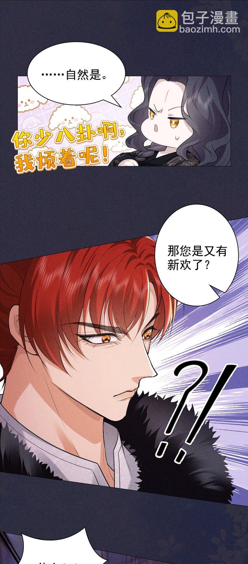 19 虚弱