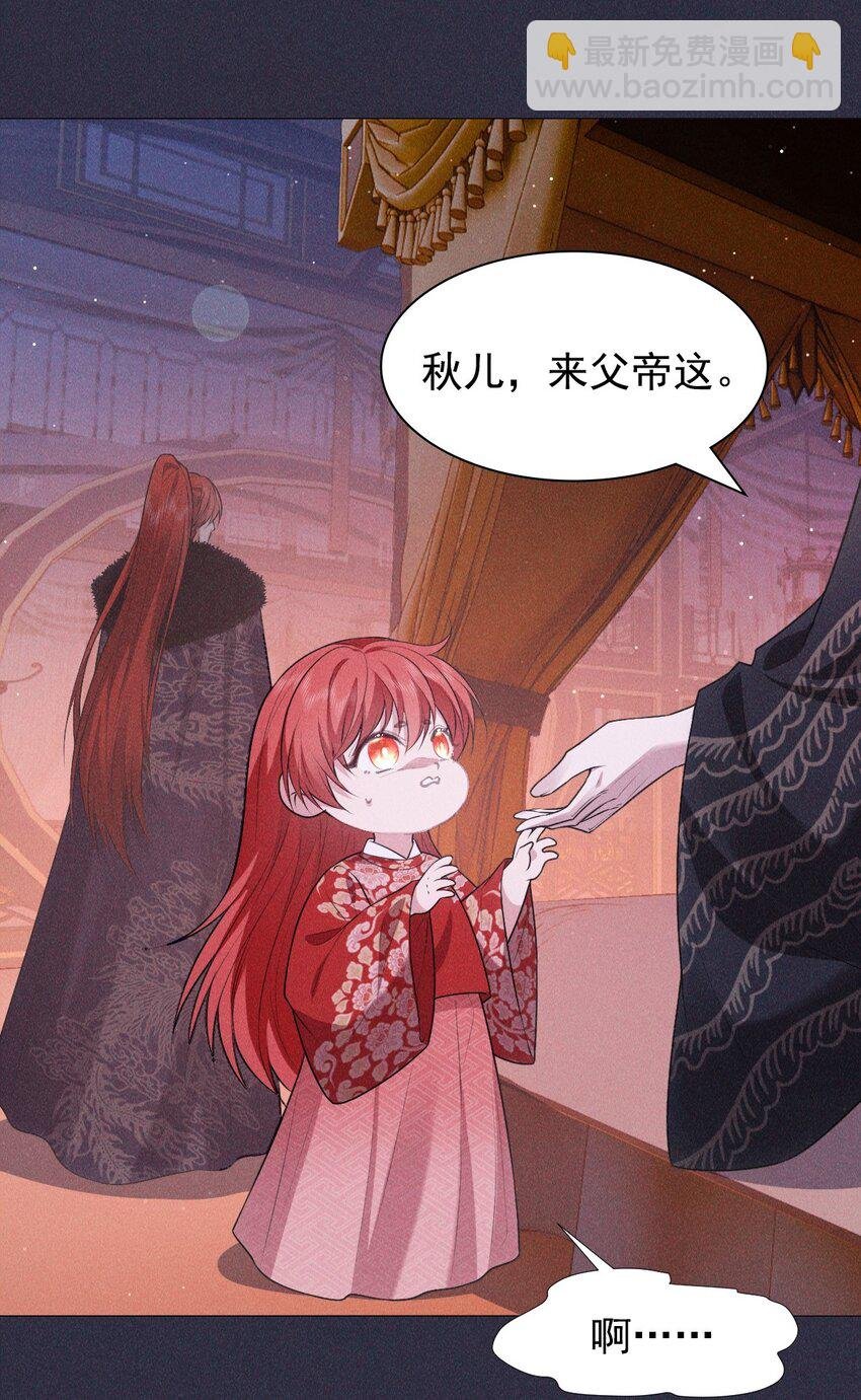 20 妹妹