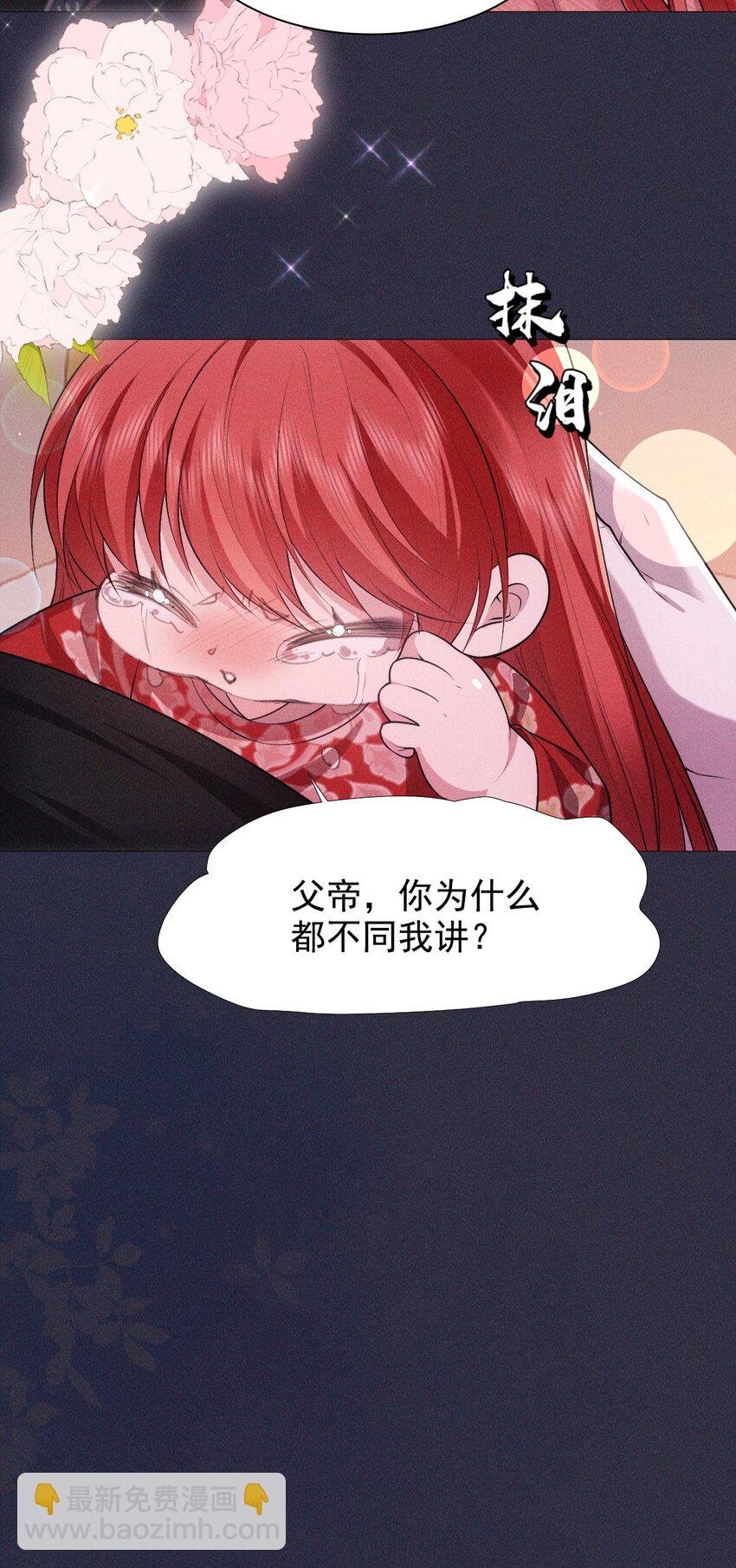 20 妹妹