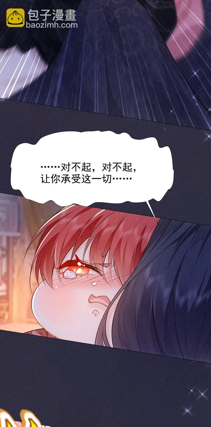 20 妹妹