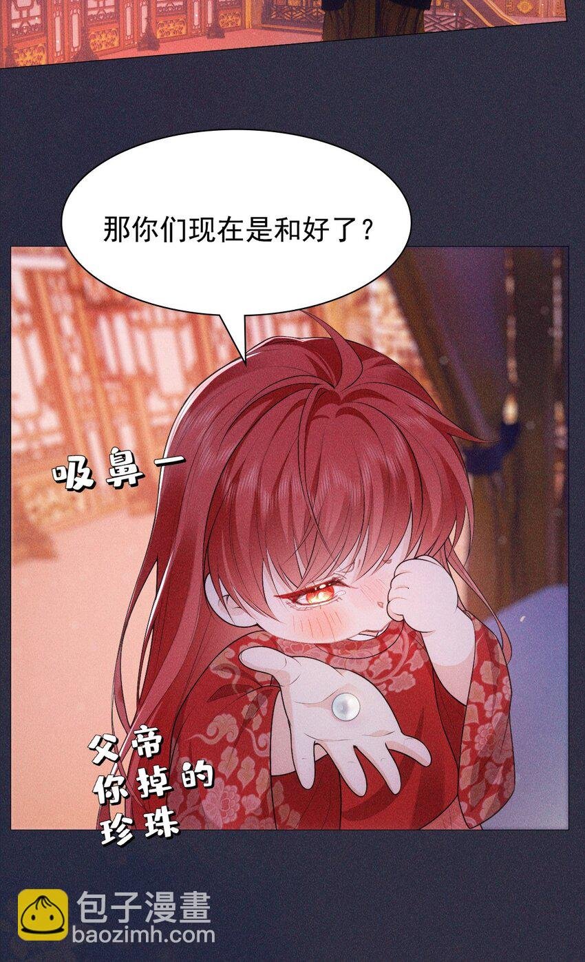 20 妹妹