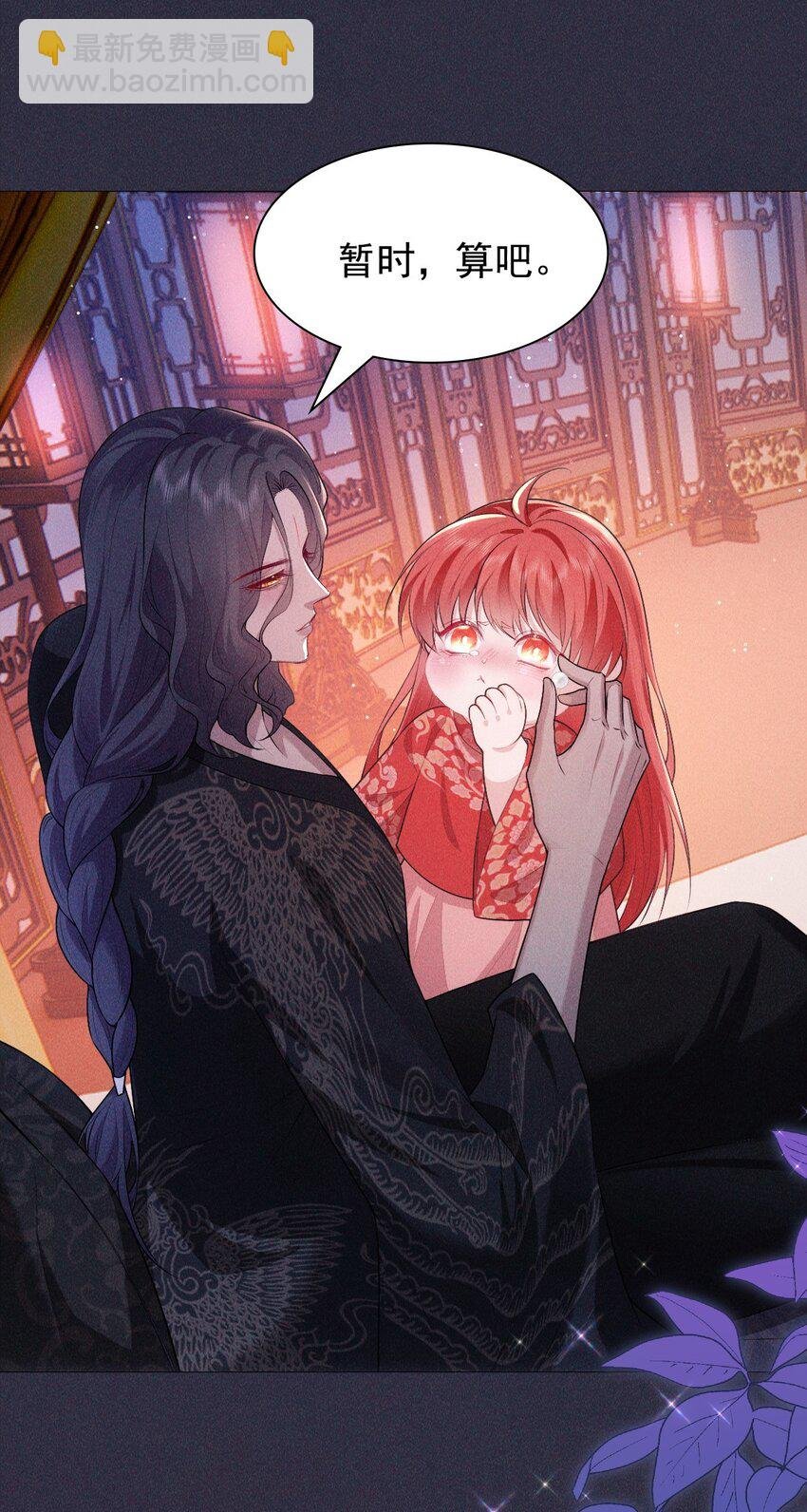 20 妹妹