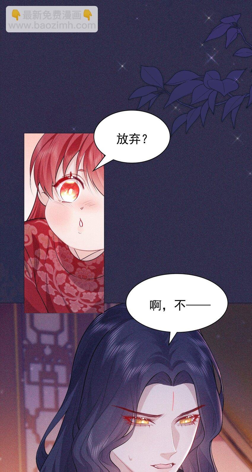 20 妹妹