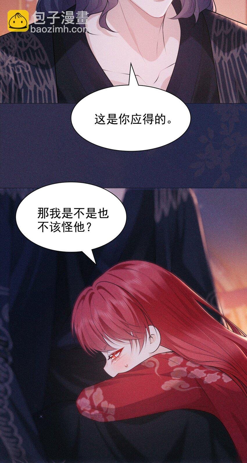 20 妹妹