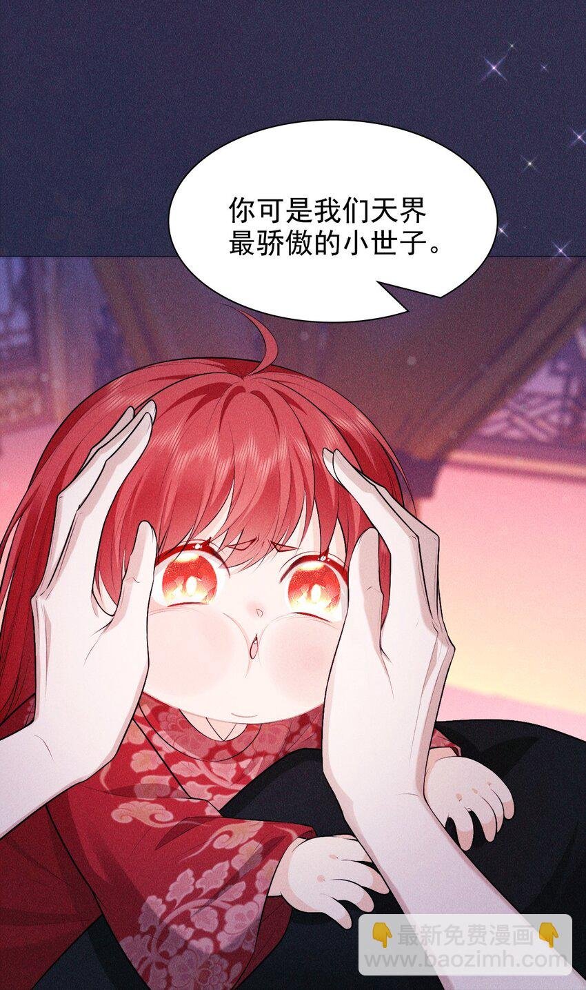 20 妹妹