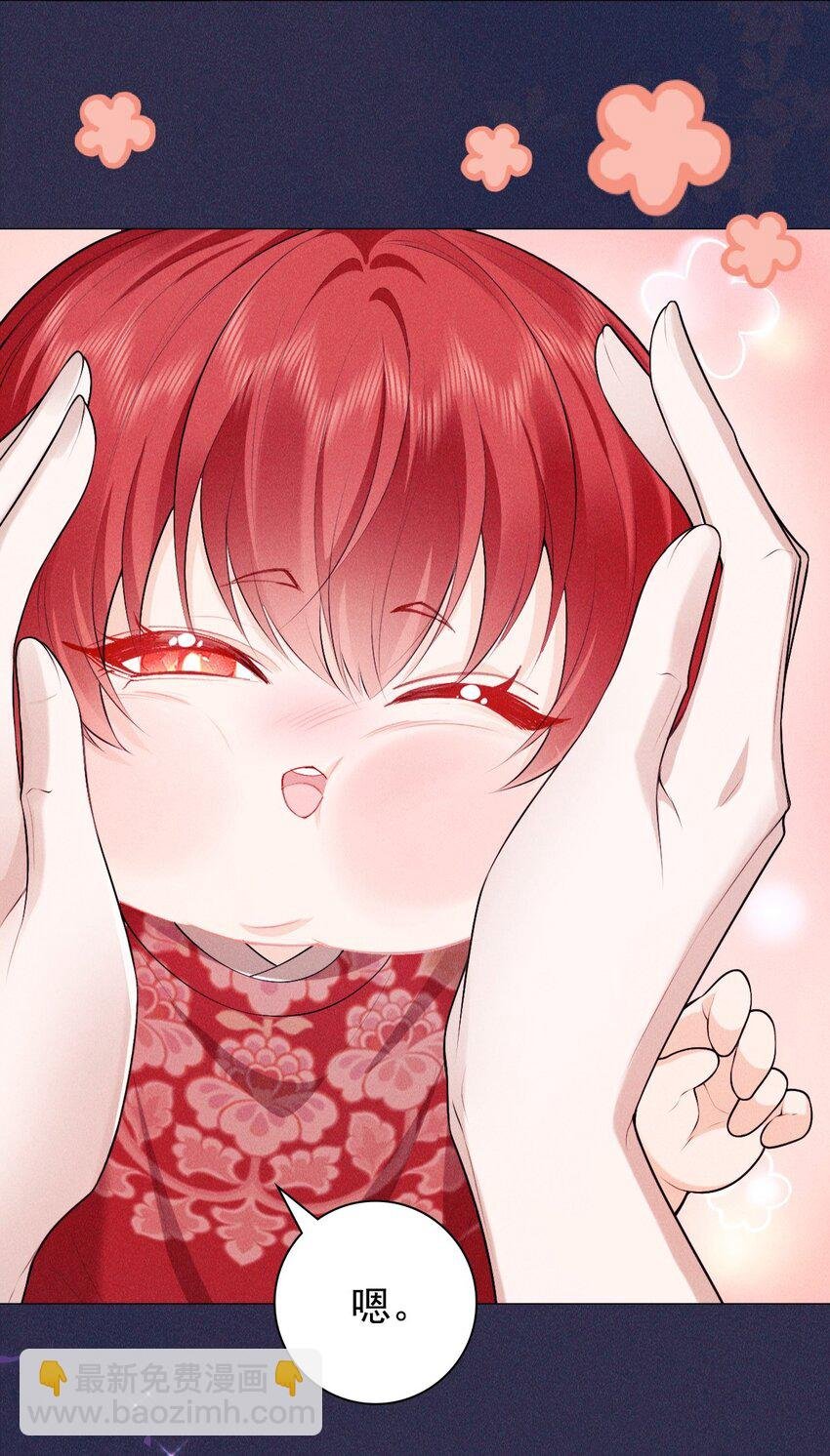20 妹妹