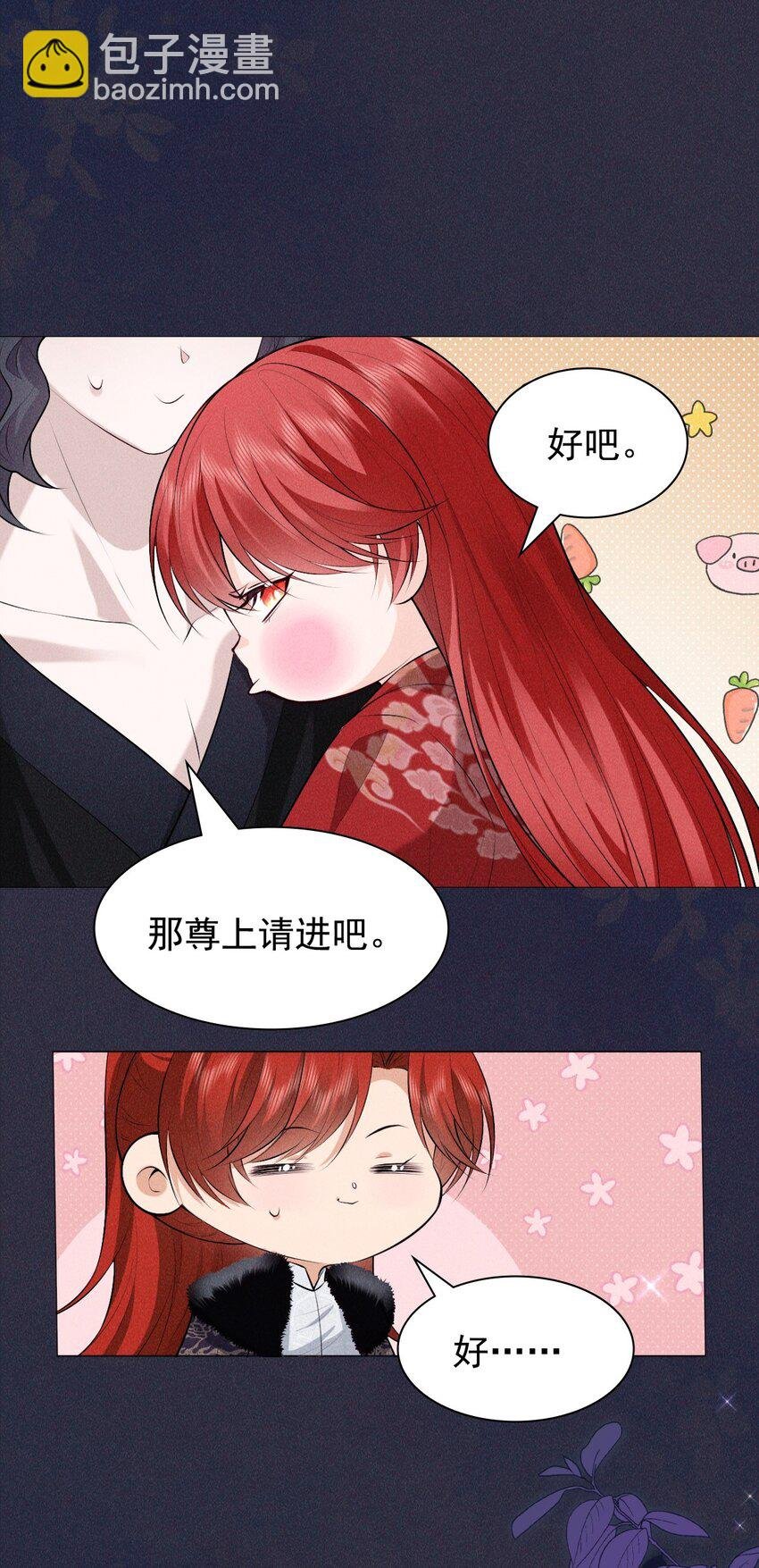20 妹妹