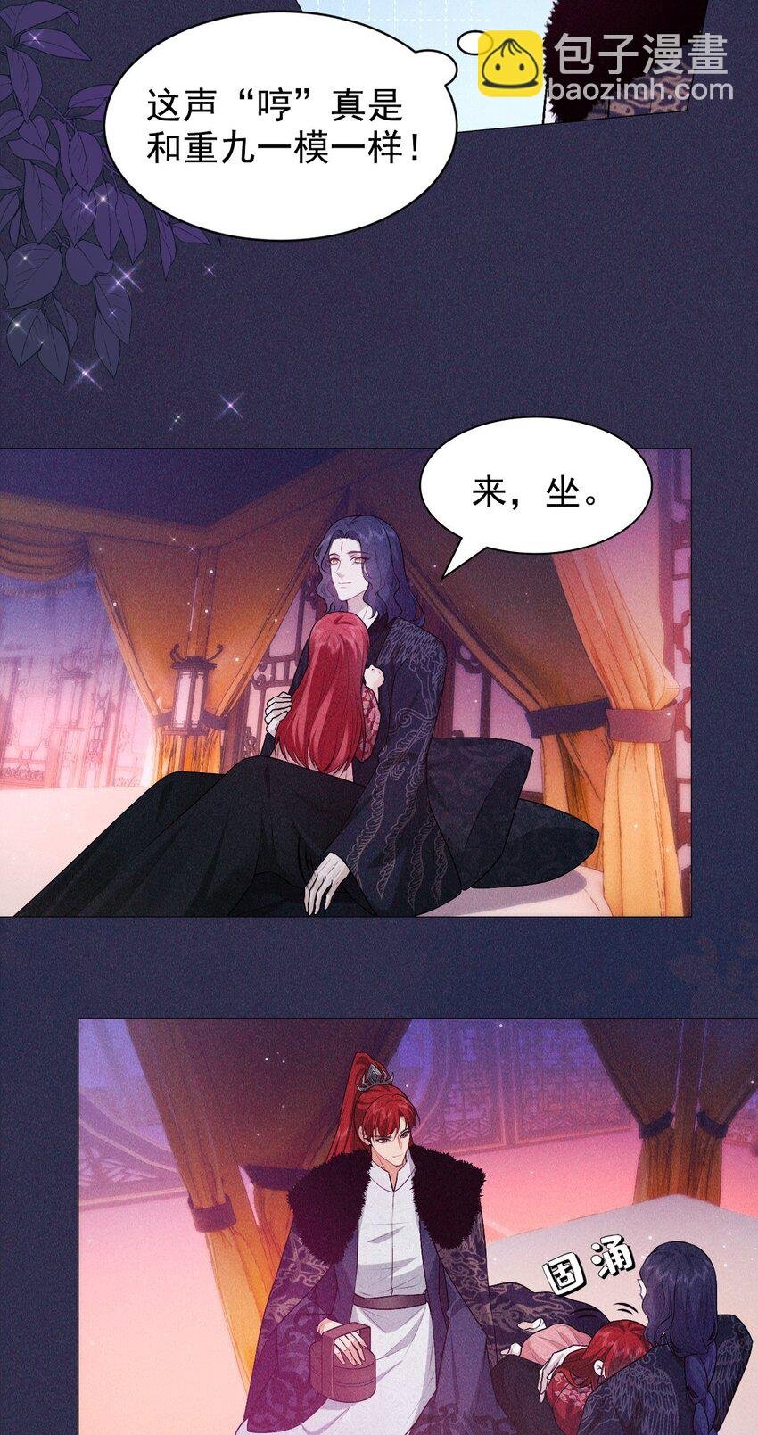 20 妹妹