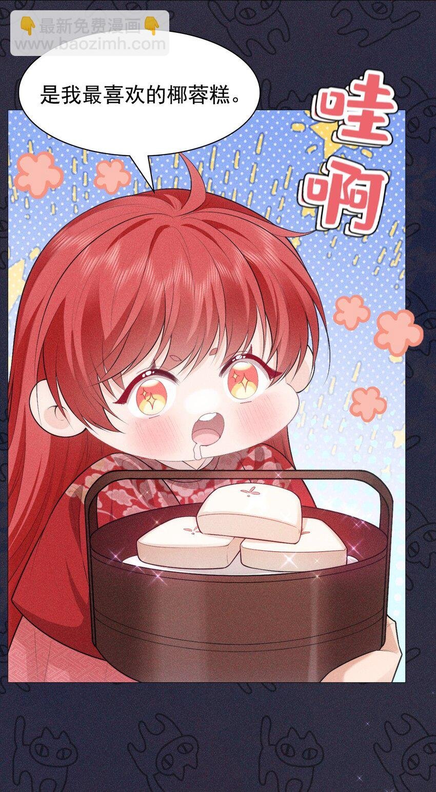 20 妹妹