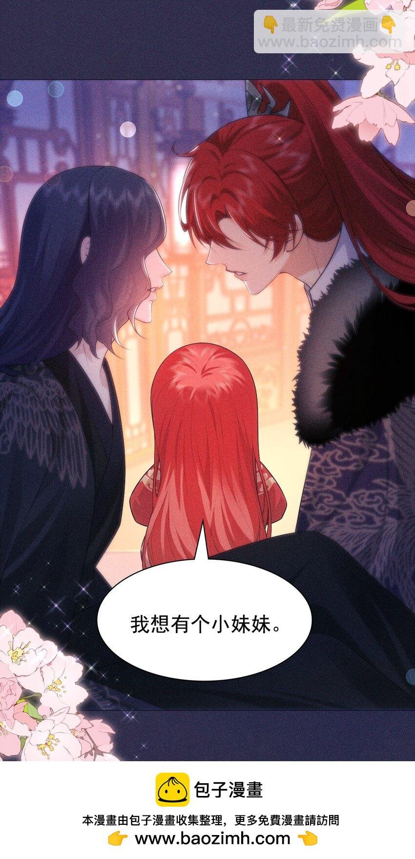 20 妹妹