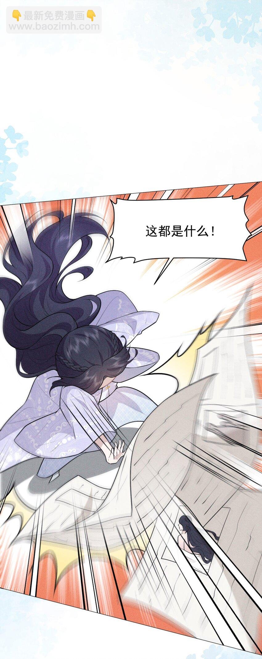 21 挑拨