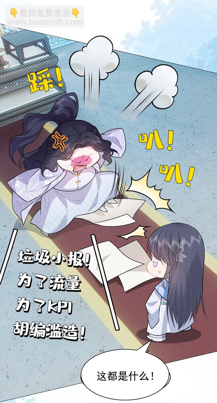 21 挑拨