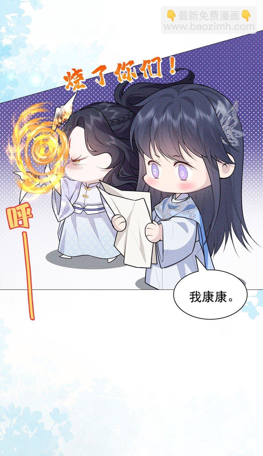 21 挑拨