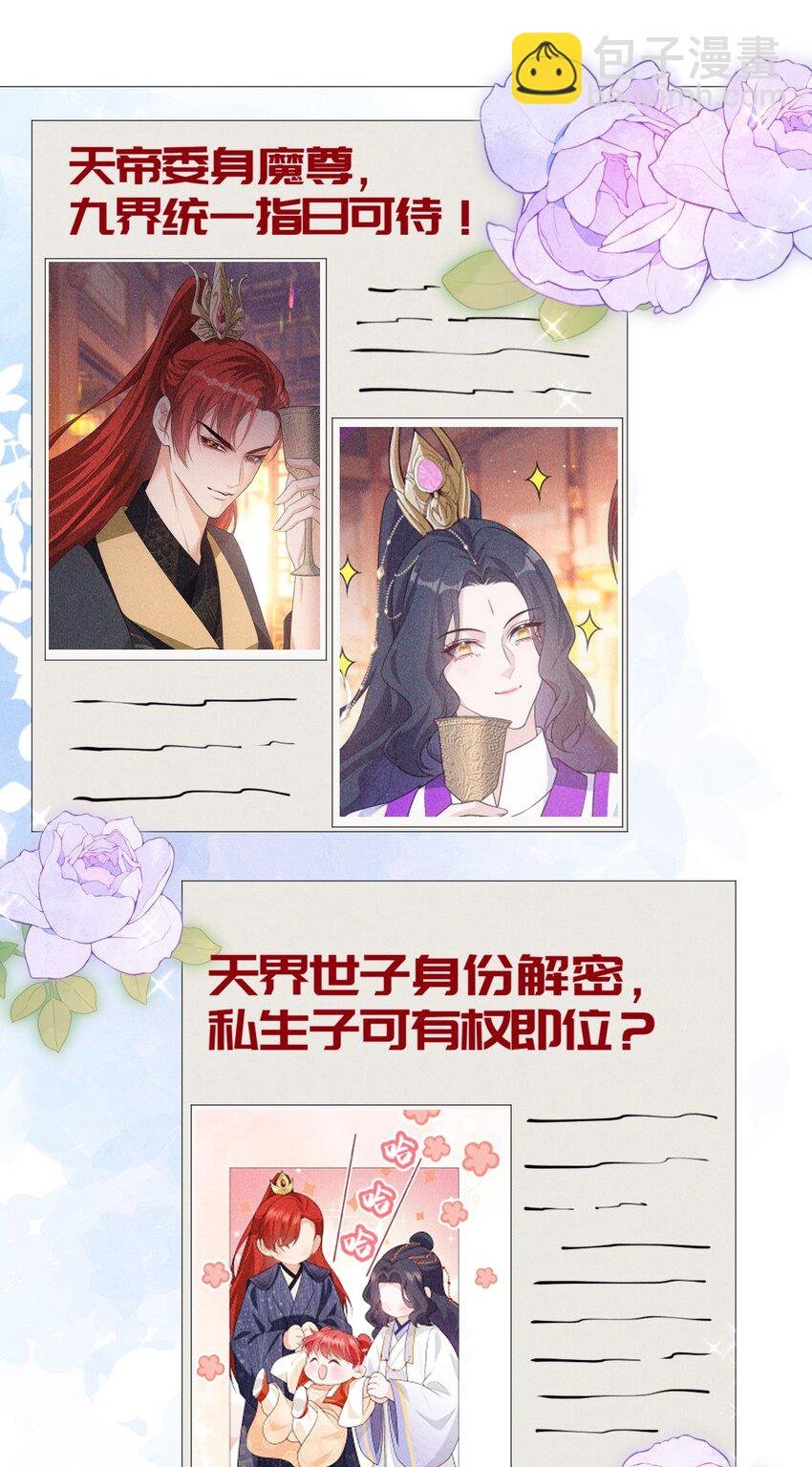 21 挑拨