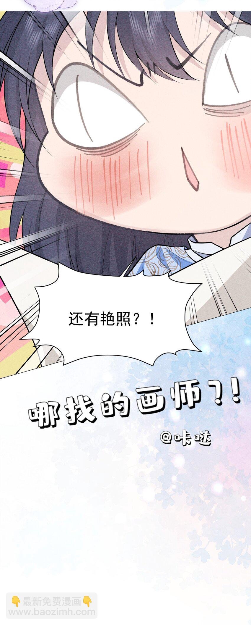 21 挑拨