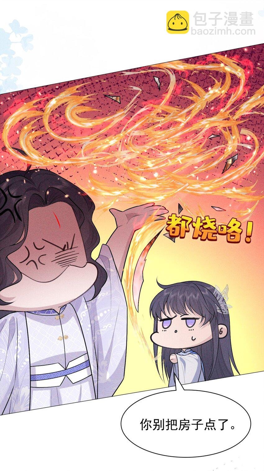 21 挑拨