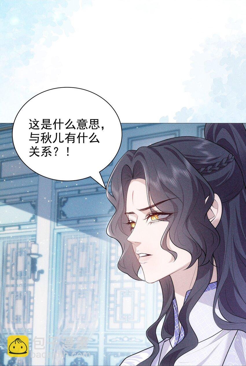 21 挑拨
