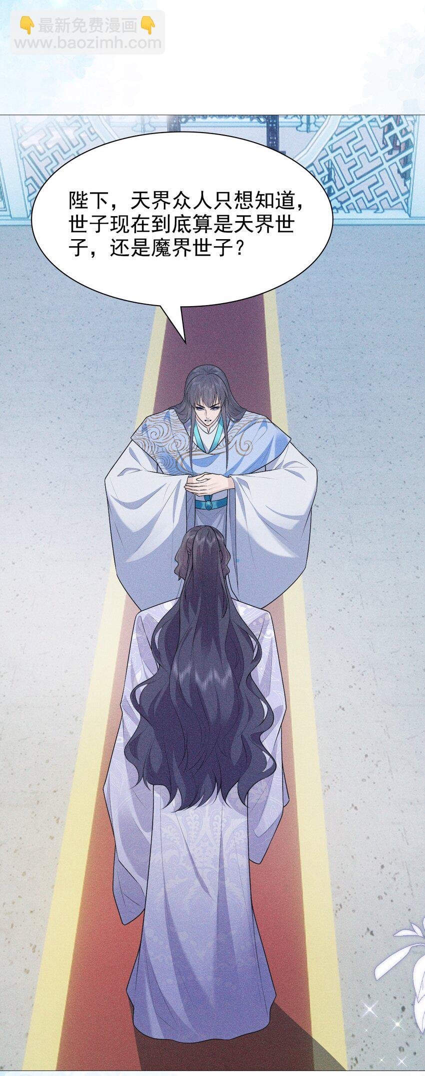 21 挑拨