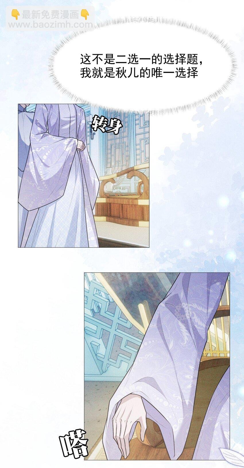21 挑拨