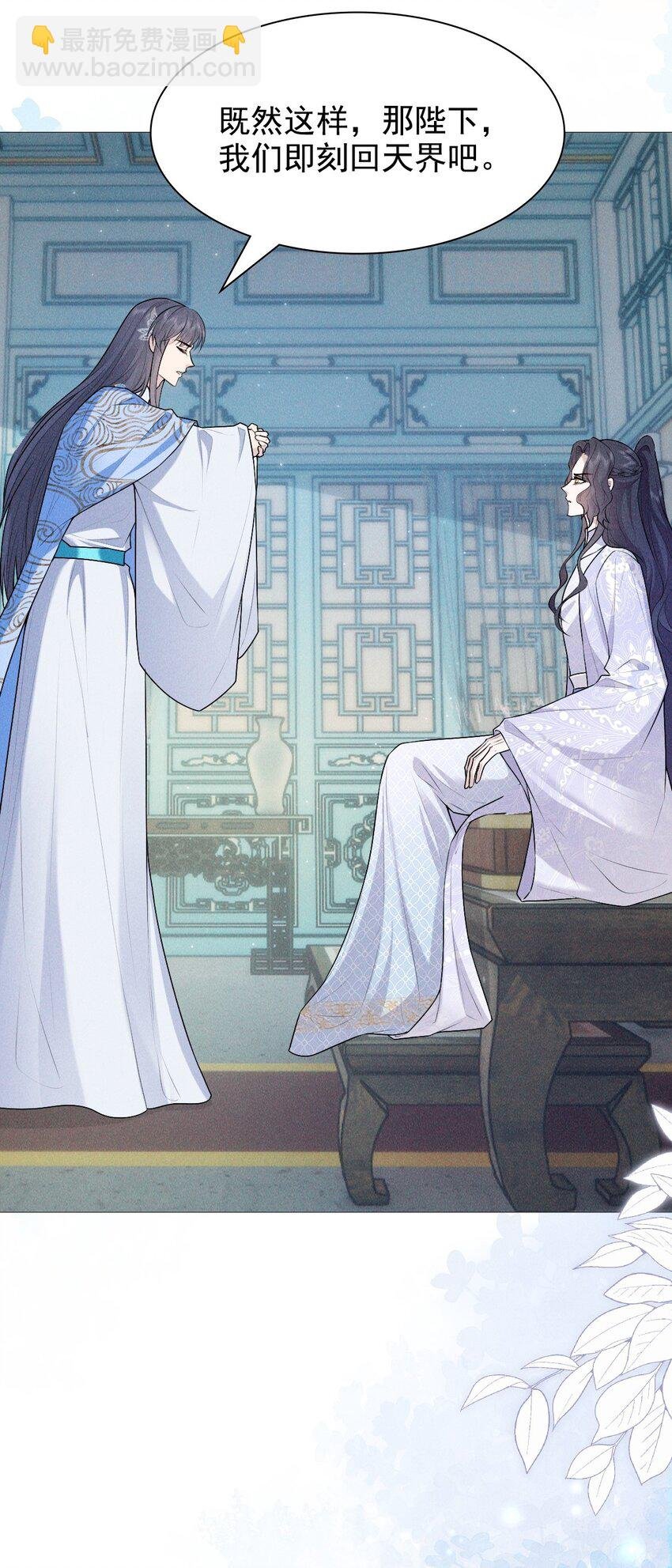 21 挑拨